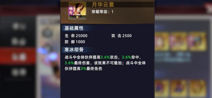 全明星觉醒二阶堂红丸怎么玩4