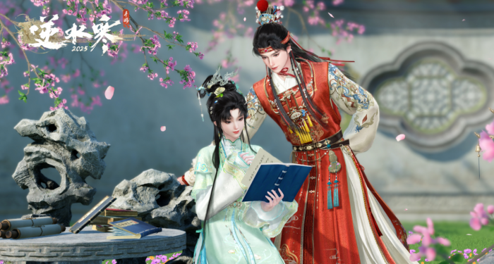 逆水寒红楼梦联动什么时候开启2