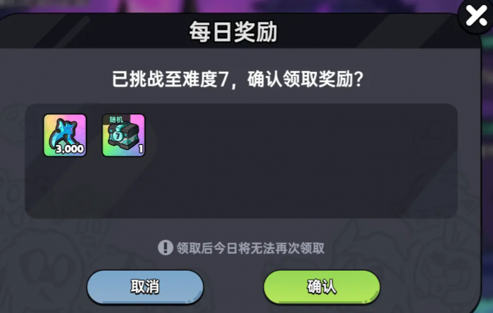 英勇之地冥王再临怎么玩3