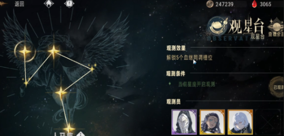 银与绯神祇结晶如何获取2