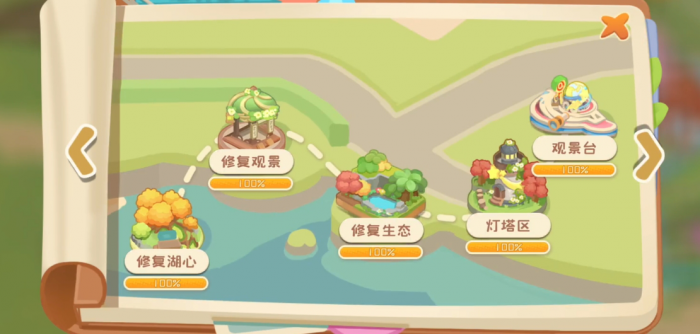 碳碳岛许愿池怎么玩2