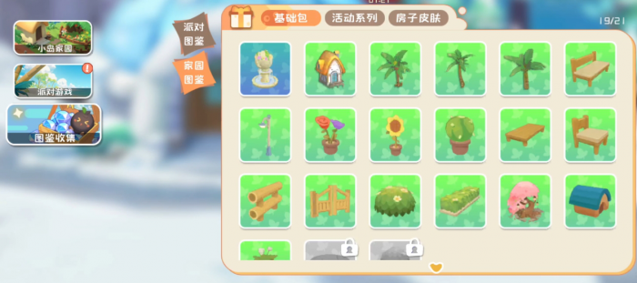 碳碳岛图鉴攻略1