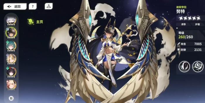 时隙之旅水队怎么搭配3