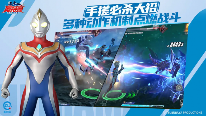 奥特曼超时空英雄操作方式1