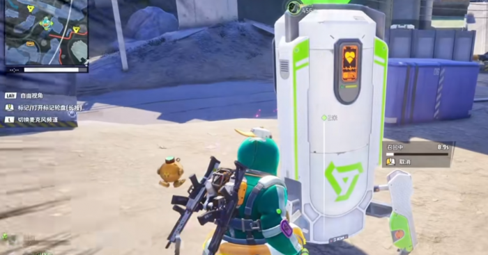 远光84复活装置怎么用2