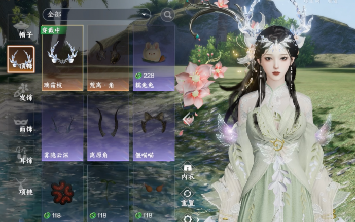 此间山海染色怎么染1