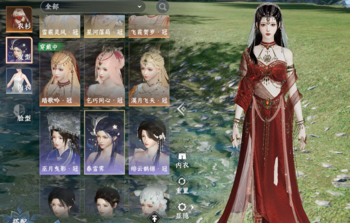 此间山海染色怎么染2