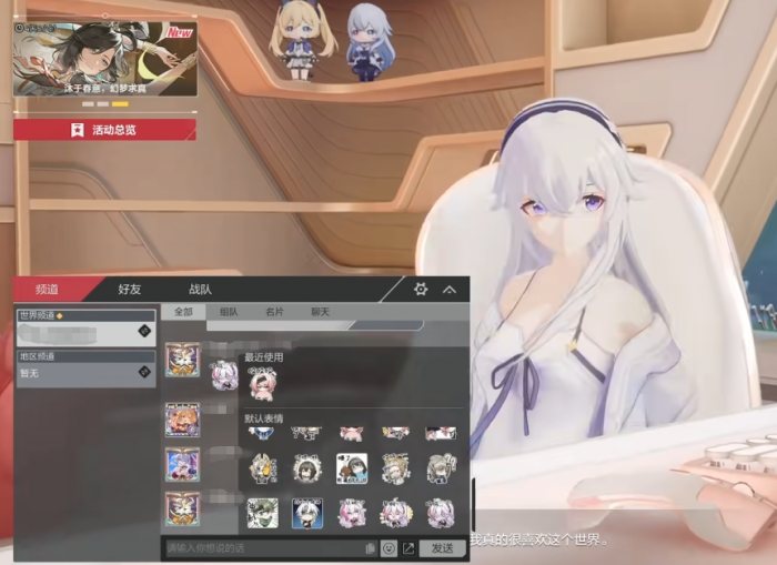 卡拉彼丘表情包有哪些3