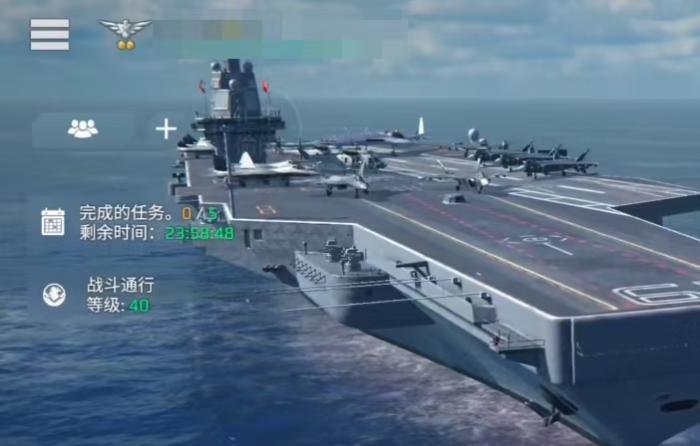 现代战舰白金有什么用3