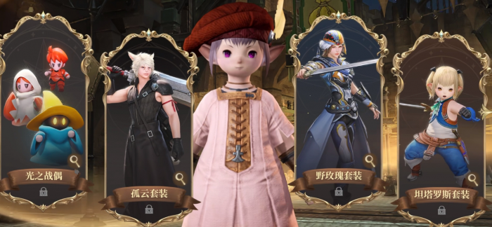 最终幻想14水晶世界氪金点有哪些3