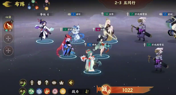 指间山海怎么玩2