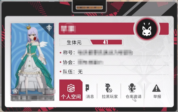 星痕共鸣共享仓库如何使用2