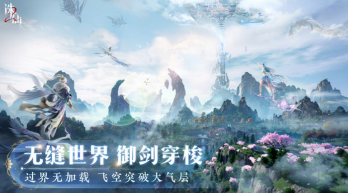 诛仙2手游怎么玩1