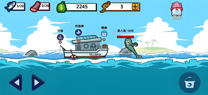 小人和小船利维坦怎么抓1