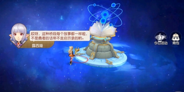 永恒部落手游兑换码有哪些2