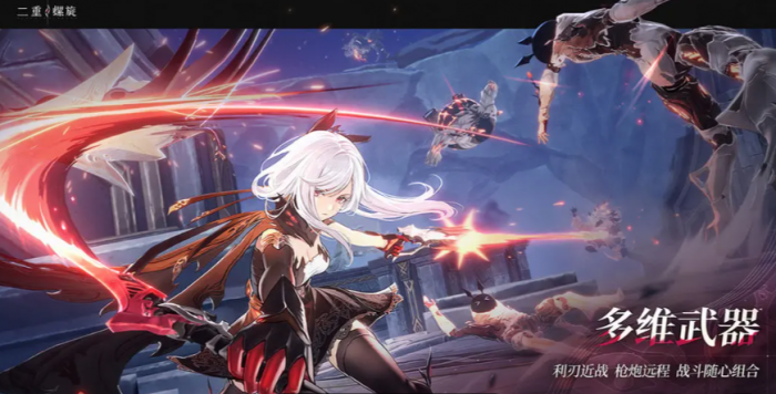 二重螺旋海尔法玩法分享1