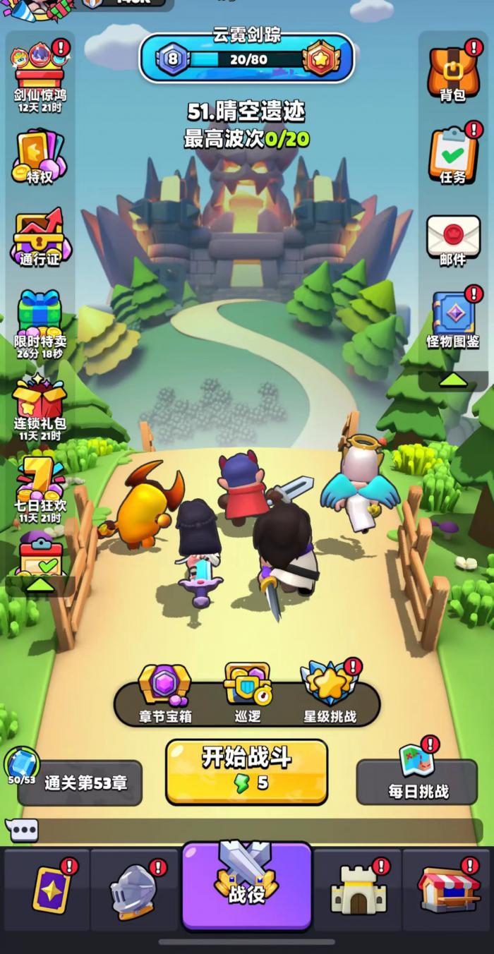 胡闹地牢第八关怎么过5