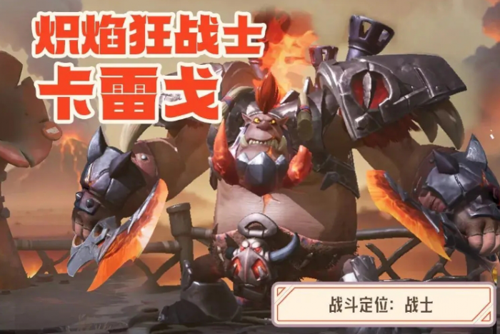 龙石战争英雄定位代表角色一览2