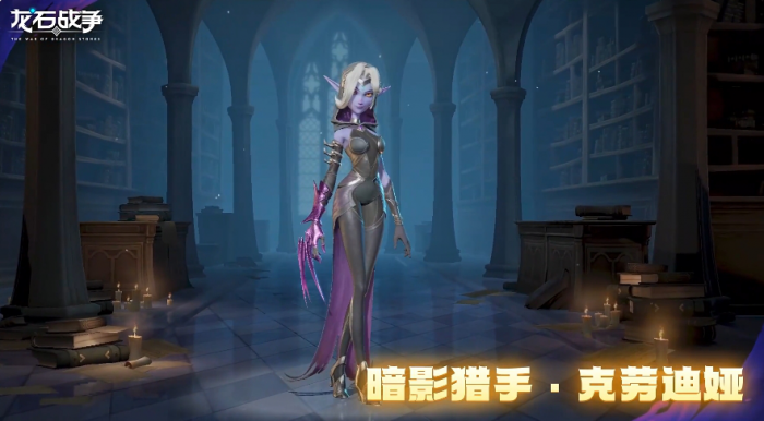 龙石战争英雄定位代表角色一览3