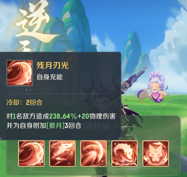 灵兽大冒险游戏类型介绍1