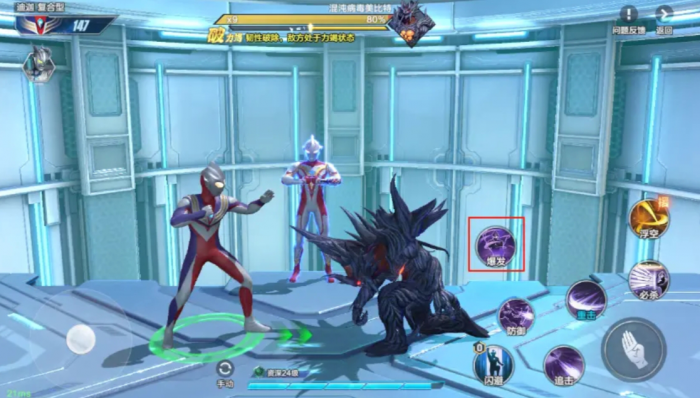 奥特曼超时空英雄操作方式一览1