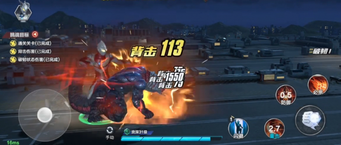 奥特曼超时空英雄迪迦强力型怎么样1