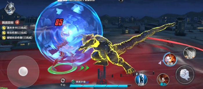 奥特曼超时空英雄迪迦强力型怎么样5