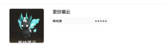 二重螺旋魔灵有哪些5