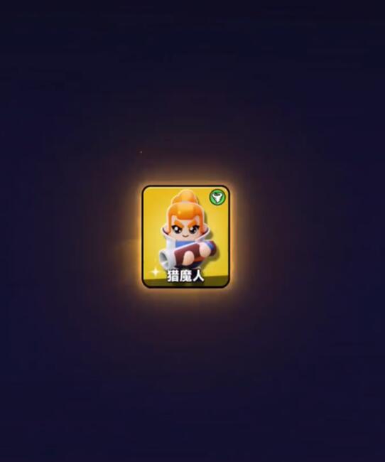 胡闹地牢猎魔人怎么玩2