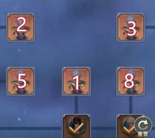 斗罗大陆诛邪传说机关迷阵怎么过2