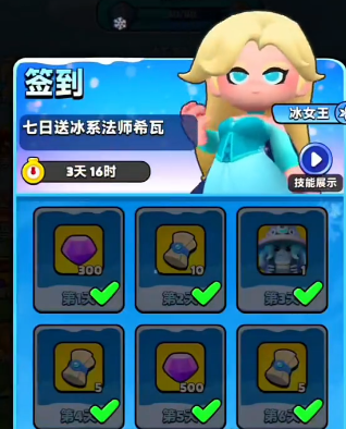 胡闹地牢冰女王怎么样4