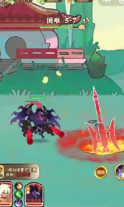 兽化三国职业进阶该选哪个4