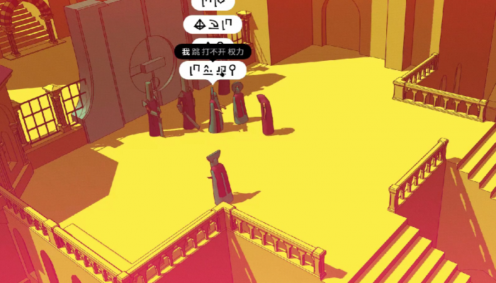 巴别塔圣歌字符含义大全5