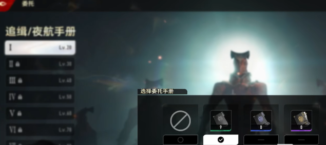 二重螺旋体力攻略3