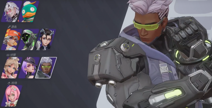 远光84夜巡教学1