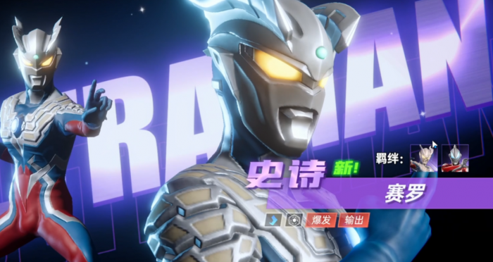 奥特曼系列对决角色推荐5