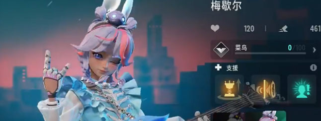 远光84辅助哪个好4