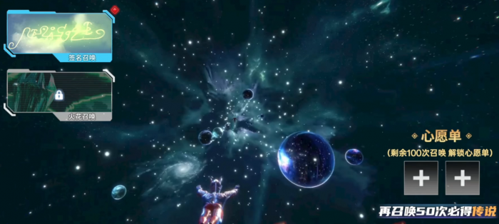 奥特曼系列对决氪金吗4