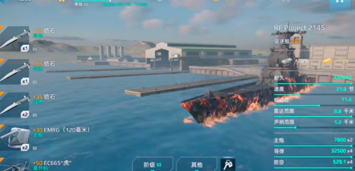 现代战舰2145怎么样1