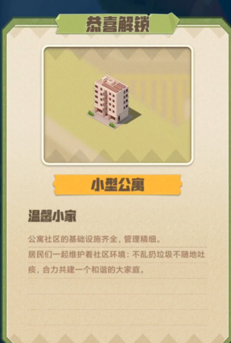 碳碳岛图鉴解锁方式3