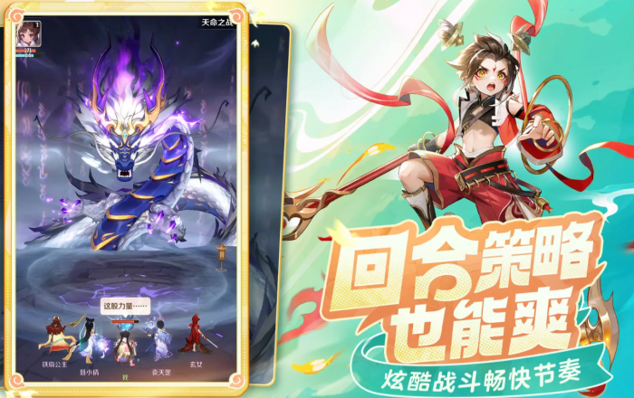 异环安魂曲介绍3