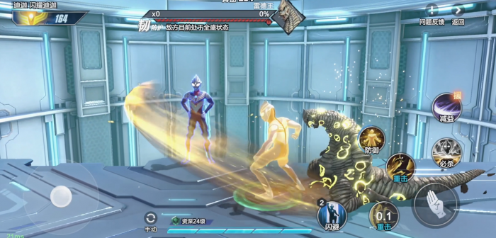 奥特曼超时空英雄雷德王怎么打4