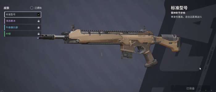 地下城堡4角色强度排行榜6