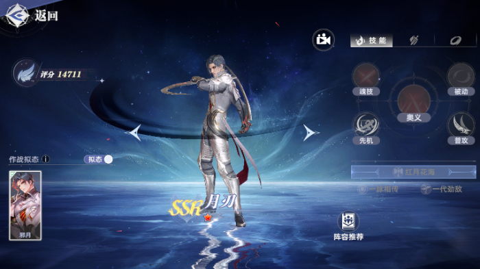 斗罗大陆猎魂世界武魂推荐2