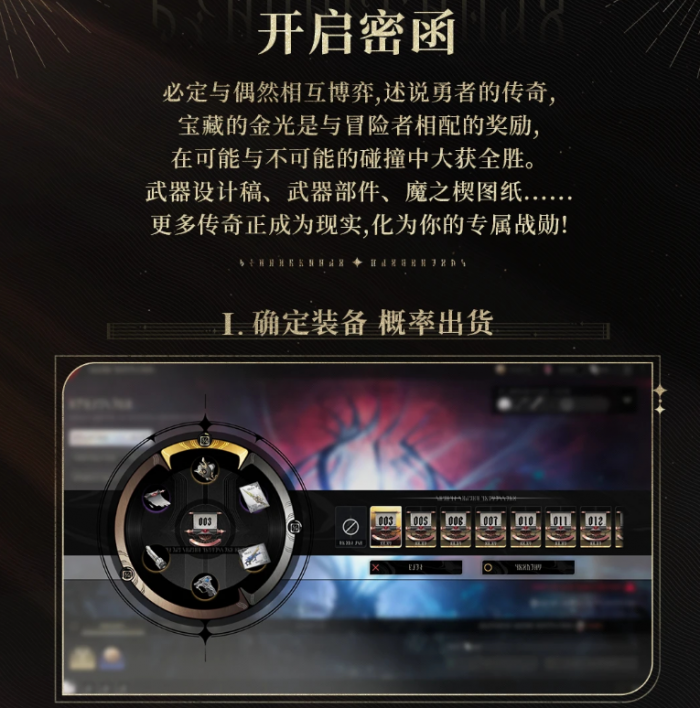 二重螺旋委托怎么玩3