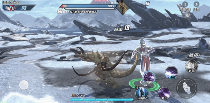 奥特曼超时空英雄古敦怎么打2