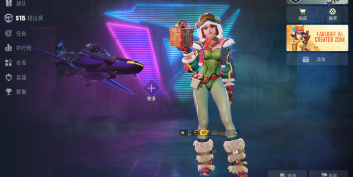 远光84输出英雄有哪些2