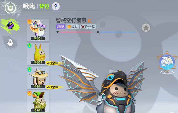 创造吧我们的星球辅助啾啾怎么选5