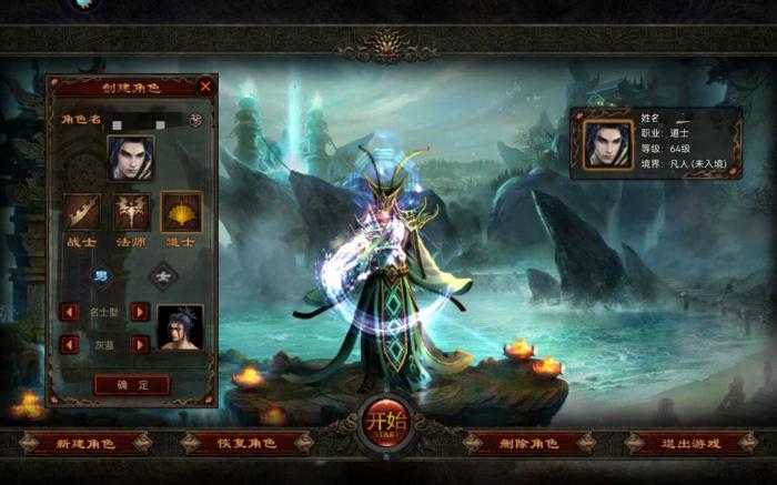 战火英雄阵容推荐4