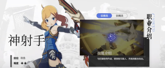 最终幻想14水晶世界交易玩法介绍5